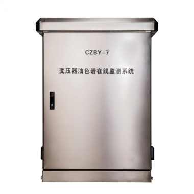油色谱